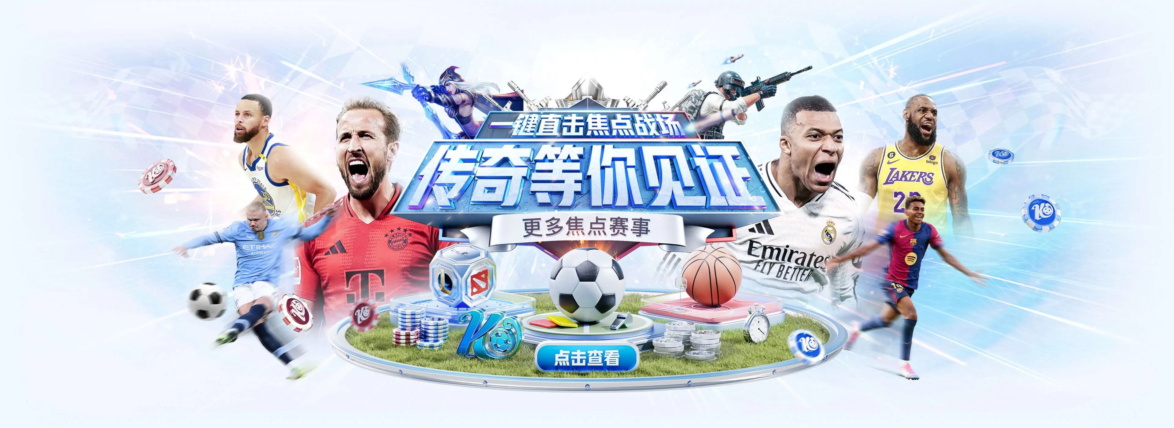 开云体育赛事焦点图片1
